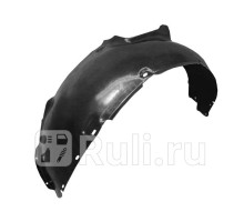 ST-VW16-016L-2 - Подкрылок передний левый (SAT) Volkswagen Bora (1998-2005)