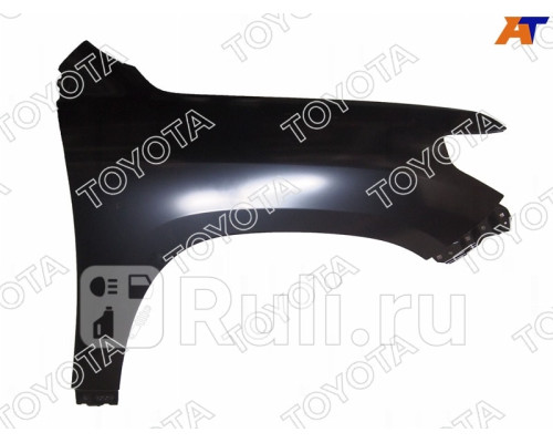 53801-60B90 - Крыло переднее правое (TOYOTA-LEXUS) Toyota Land Cruiser 200 рестайлинг (2012-2015)