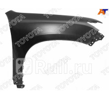 53801-60E10 - Крыло переднее правое (TOYOTA-LEXUS) Toyota Land Cruiser Prado 150 рестайлинг 2 (2017-2020)