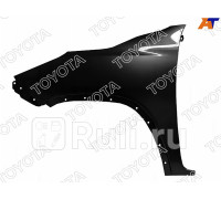 53802-KK020 - Крыло переднее левое (TOYOTA-LEXUS) Toyota Fortuner (2015-2021)