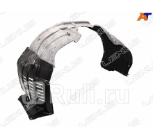 53805-48190 - Подкрылок передний правый (TOYOTA-LEXUS) Lexus RX (2015-2019)
