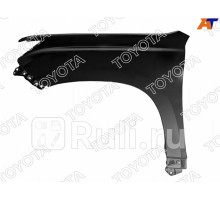 53812-60C30 - Крыло переднее левое (TOYOTA-LEXUS) Lexus GX 460 (2009-2021)
