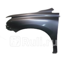 5381248130 - Крыло переднее левое (TOYOTA-LEXUS) Lexus RX (2009-)