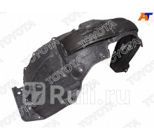 53875-78010 - Подкрылок передний правый (TOYOTA-LEXUS) Lexus NX (2014-2021)