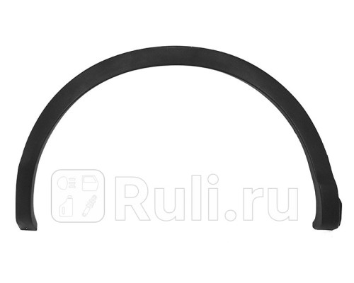 ST-DT66-064M-A1 - Молдинг арки крыла правый задний (SAT) Nissan Qashqai j11 (2013-2021)