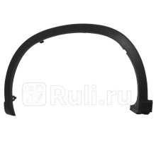 ST-MZX5-016M-2 - Молдинг арки крыла левый передний (SAT) Mazda CX-5 (2011-2017)