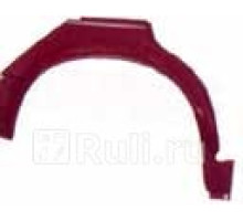 54582 - Ремонтная арка крыла правая задняя (KLOKKERHOLM) BMW E30 (1984-1987)