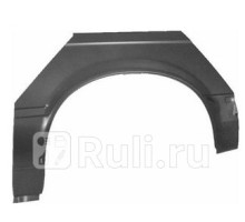 0054591 - Ремонтная арка крыла левая задняя (KLOKKERHOLM) BMW E30 (1984-1987)