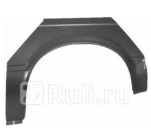 0054592 - Ремонтная арка крыла правая задняя (KLOKKERHOLM) BMW E30 (1984-1987)