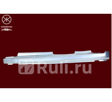 5508012 - Порог правый (KLOKKERHOLM) Peugeot 207 (2006-2015)