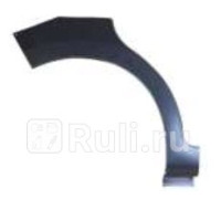 5508582 - Ремонтная арка крыла правая задняя (KLOKKERHOLM) Peugeot 207 (2005-2009)