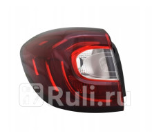 551-19AQL-UE - Фонарь левый задний в крыло (DEPO) Renault Kaptur (2016-2020)