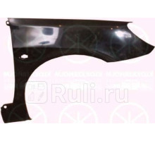 5514312 - Крыло переднее правое (KLOKKERHOLM) Peugeot 307 (2001-2005)