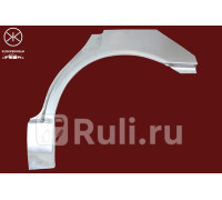 5535581 - Ремонтная арка крыла левая задняя (KLOKKERHOLM) Peugeot 405 (1987-1995)