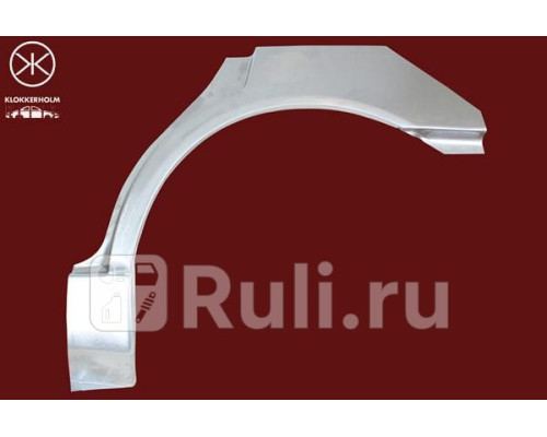 5535581 - Ремонтная арка крыла левая задняя (KLOKKERHOLM) Peugeot 405 (1987-1995)