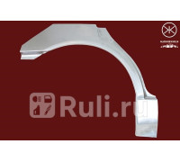 5535582 - Ремонтная арка крыла правая задняя (KLOKKERHOLM) Peugeot 405 (1987-1995)
