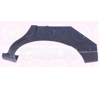 5535584 - Ремонтная арка крыла правая задняя (KLOKKERHOLM) Peugeot 405 (1987-1995)