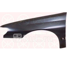 5536311 - Крыло переднее левое (KLOKKERHOLM) Peugeot 406 (1999-2005)