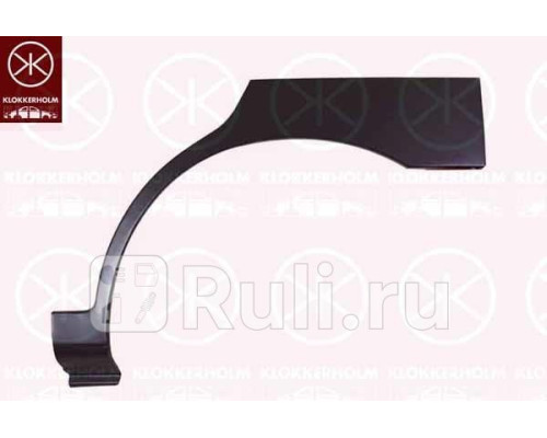 5536584 - Ремонтная арка крыла правая задняя (KLOKKERHOLM) Peugeot 406 (1995-1999)