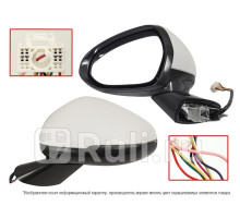 ST-16-0091 - Зеркало левое (SAT) Kia K5 (2020-2021)