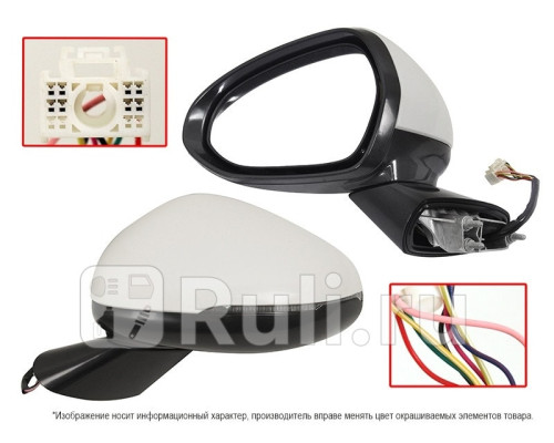 ST-16-0091 - Зеркало левое (SAT) Kia K5 (2020-2021)