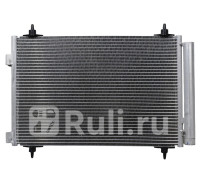 ST-PG38-394-0 - Радиатор кондиционера (SAT) Peugeot 308 (2007-2011)