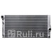 BW0013 - Радиатор охлаждения (SAT) BMW 5 F10 (2009-2017)