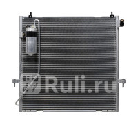 ST-MB93-394-0 - Радиатор кондиционера (SAT) Mitsubishi Pajero Sport (2008-2015)