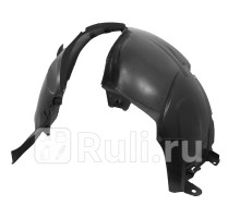 DAC 15 SA 002 - Подкрылок передний левый (DE-GA) Renault Sandero (2009-2014)