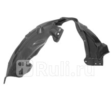 ST-FDR8-016L-1 - Подкрылок передний правый (SAT) Ford Transit 7 (2014-2021)