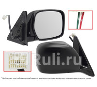 ST-TY90-940-1 - Зеркало правое (SAT) Toyota Land Cruiser 100 (1998-2007)