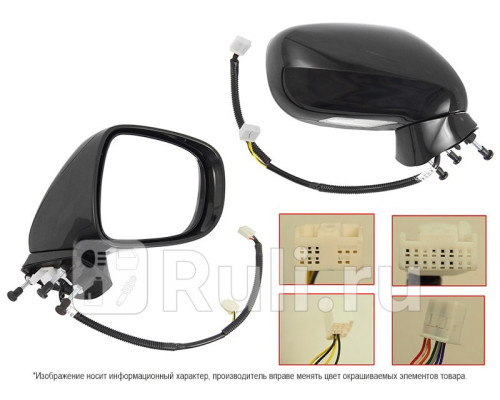 ST-LX21-940-1 - Зеркало правое (SAT) Lexus IS 250 (2005-2010)