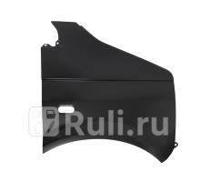 ST-VWT5-016-1 - Крыло переднее правое (SAT) Volkswagen Transporter T5 (2009-2015)