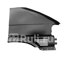 ST-VWT4-016-A1 - Крыло переднее правое (SAT) Volkswagen Transporter T4 (1996-2003)