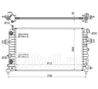 OP0006-04 - Радиатор охлаждения (SAT) Opel Zafira B (2005-2014)
