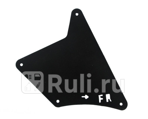 ST-310-0004 - Защита арки крыла правая (SAT) Toyota Hilux Surf 4 (2002-2009)