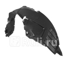 ST-HN50-016L-D2 - Подкрылок передний левый (SAT) Hyundai Tucson 1 (2004-2010)