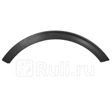 ST-109-0030 - Молдинг арки крыла правый передний (SAT) Kia Sportage 4 (2016-2021)