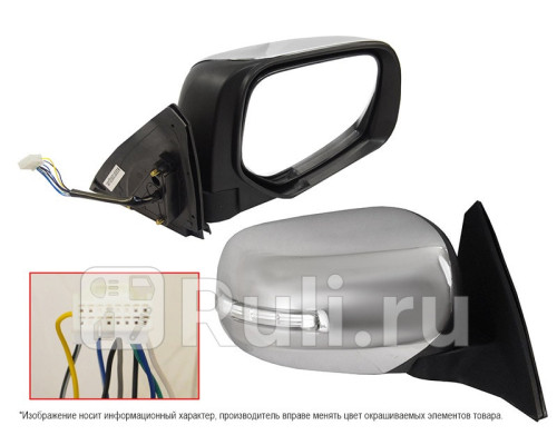 ST-MBS2-940-1 - Зеркало правое (SAT) Mitsubishi Pajero Sport (2008-2015)