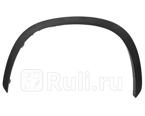 ST-109-0045 - Молдинг арки крыла левый передний (SAT) Toyota Highlander 4 (2019-2021)