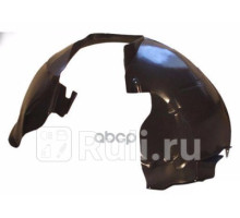 5E0809958C - Подкрылок передний правый (VAG) Skoda Octavia A7 (2013-2017)