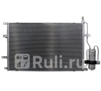ST-VL10-394-0 - Радиатор кондиционера (SAT) Volvo S80 (1998-2003)