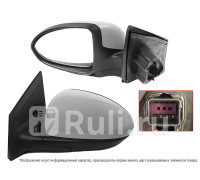 ST-CV42-940-2 - Зеркало левое (SAT) Chevrolet Cruze (2009-2015)