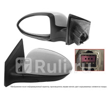 ST-CV42-940-2 - Зеркало левое (SAT) Chevrolet Cruze (2009-2015)