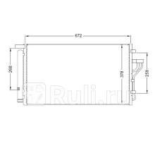 ST-HY14-394-B0 - Радиатор кондиционера (SAT) Kia Sportage 3 (2010-2016)