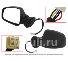 ST-DC31-940-2 - Зеркало левое (SAT) Renault Sandero (2009-2014)