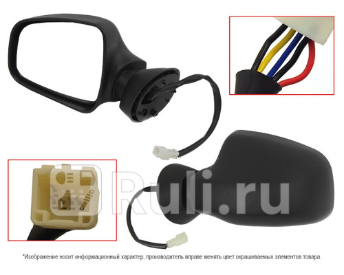 ST-DC31-940-2 - Зеркало левое (SAT) Renault Logan 1 Фаза 2 (2009-2015)