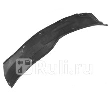ST-11-0413 - Подкрылок передний правый (SAT) Mitsubishi L200 (2015-2019)