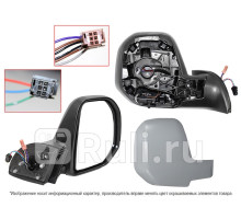 ST-CT83-940-1 - Зеркало правое (SAT) Citroen Berlingo (2008-2012)