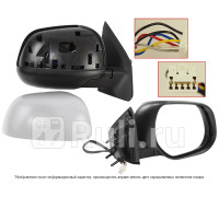 ST-MB51-940-A1 - Зеркало правое (SAT) Mitsubishi ASX (2010-2016)